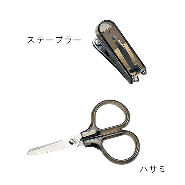 文房具9点入り ペンケースセット | 記念品名入れ工房