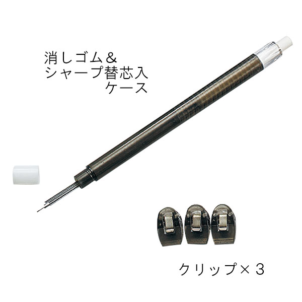 文房具9点入り ペンケースセット | 記念品名入れ工房