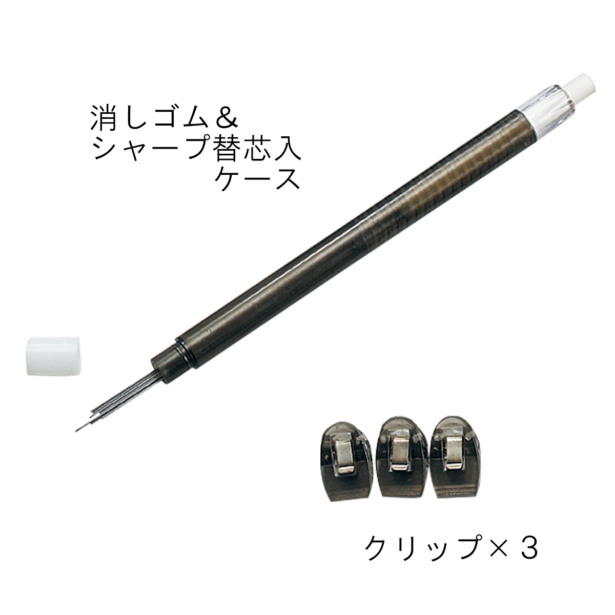 文房具9点入り ペンケースセット | 記念品名入れ工房