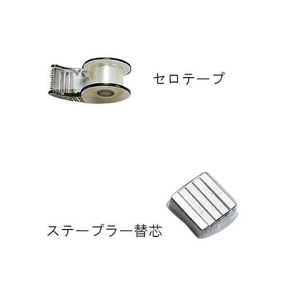 文房具9点入り ペンケースセット | 記念品名入れ工房