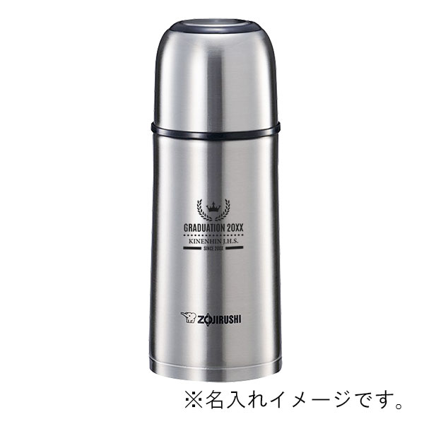 象印 ステンレスボトル 350ml TUFF SV-GR35 | 記念品名入れ工房