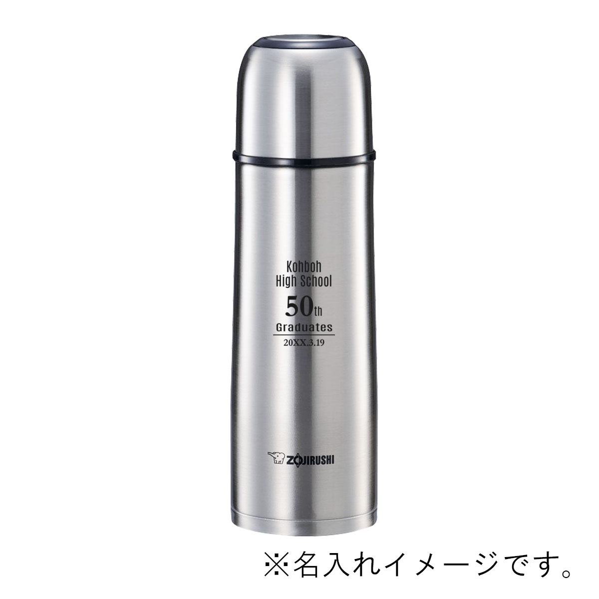 象印 ステンレスボトル 500ml TUFF SV-GR50 | 記念品名入れ工房