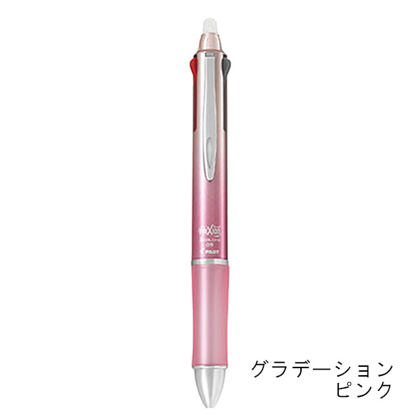 パイロット フリクションボール3 メタル 3色ボールペン（0.5mm） LKFB