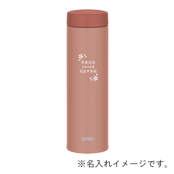 サーモス 真空断熱ケータイマグ ステンレスボトル 480ml JON-481