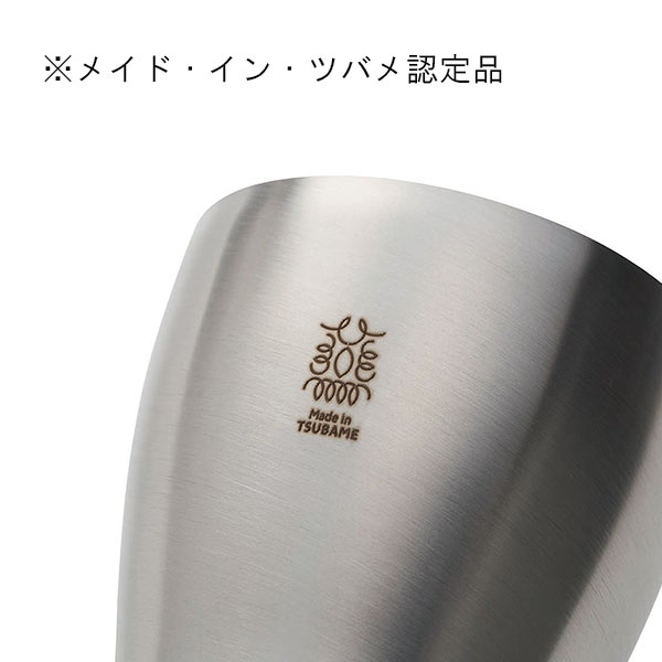 Made in 燕】一重構造 ステンレスタンブラー（サテン仕上） 300ml