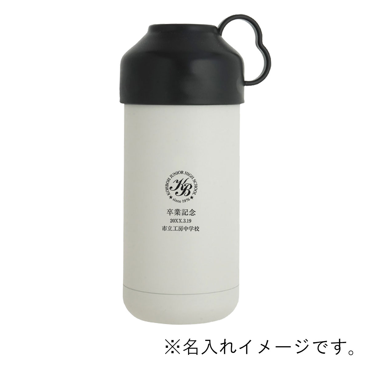 ステンレス製 ポータブルペットボトルクーラー | 記念品名入れ工房