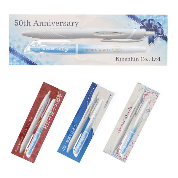 周年記念・ノベルティ台紙】三菱鉛筆 ジェットストリームボールペン+