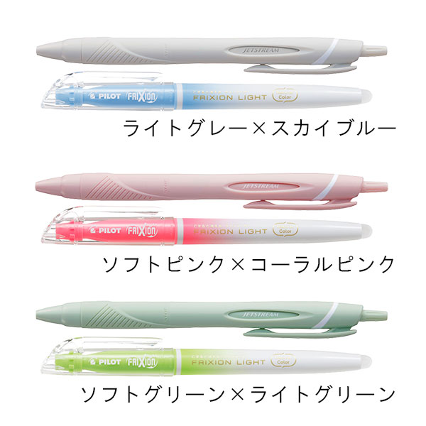 周年記念・ノベルティ台紙】三菱鉛筆 ジェットストリームボールペン+