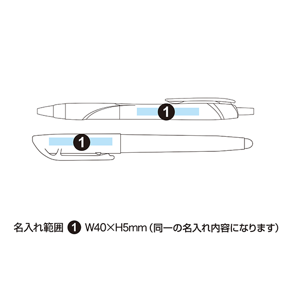 周年記念・ノベルティ台紙】三菱鉛筆 ジェットストリームボールペン+