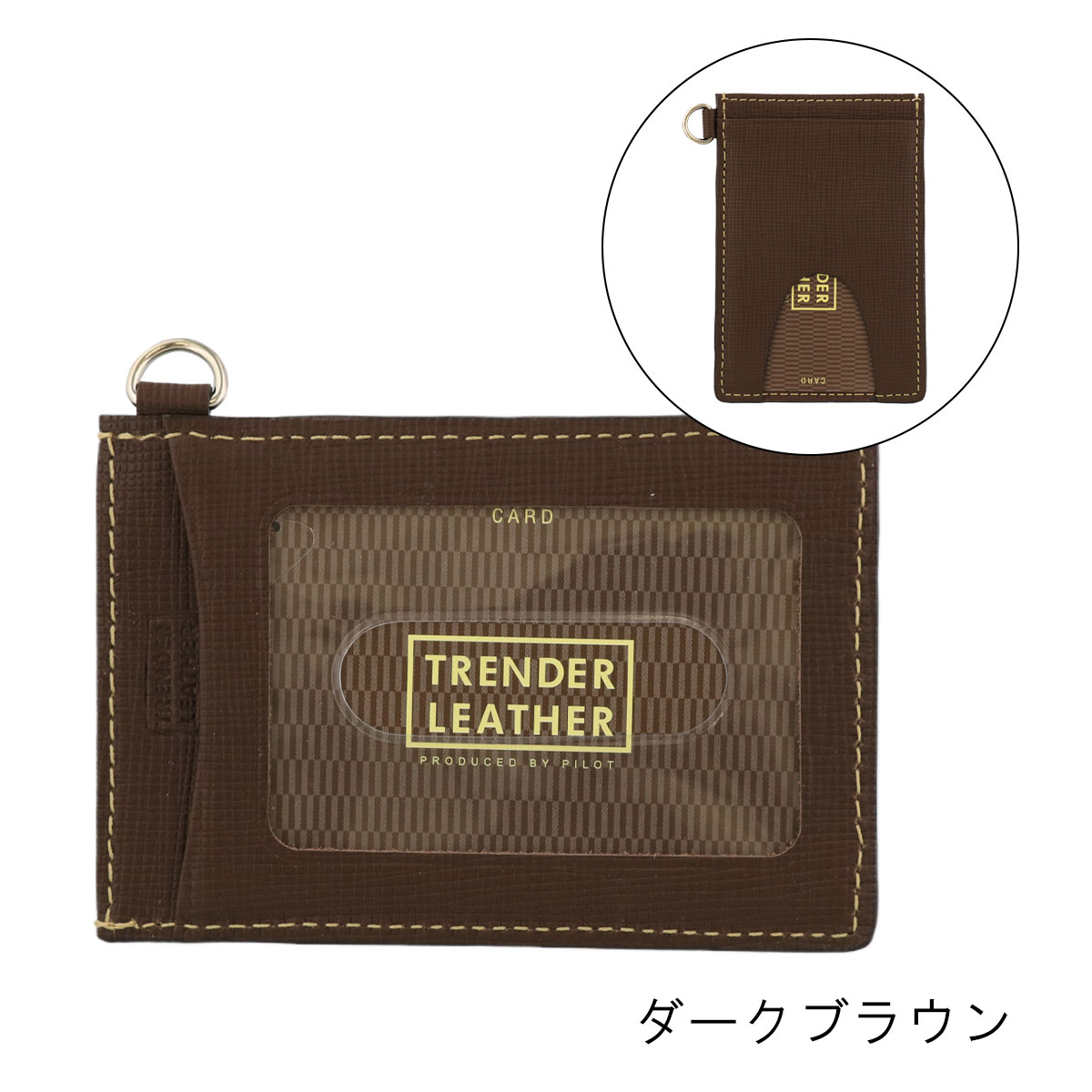 パイロット 牛革パスケースシングル TRENDER LEATHER05（トレンダー