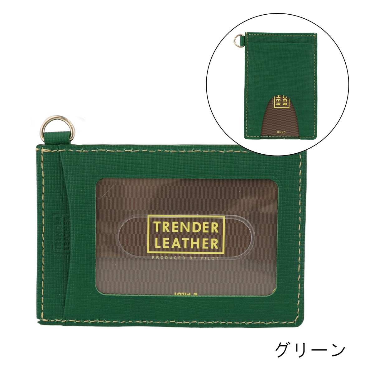 パイロット 牛革パスケースシングル TRENDER LEATHER05（ト