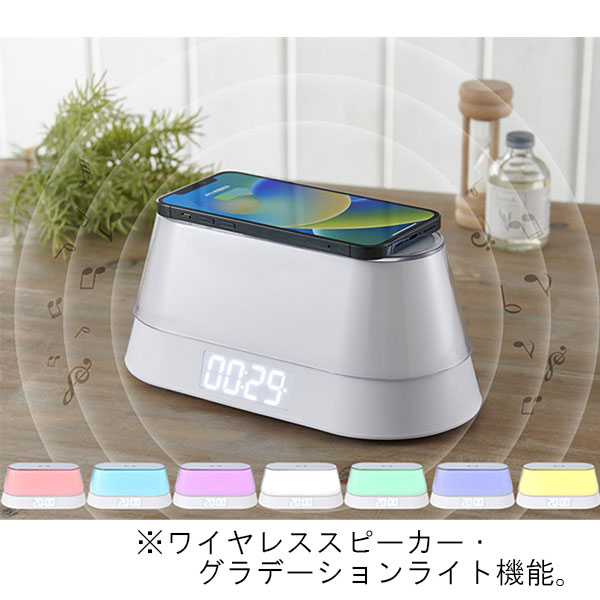 イルミネーション機能付 ワイヤレス携帯充電対応 Bluetooth