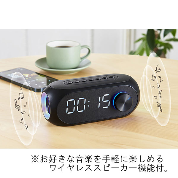 イルミネーション機能付 ワイヤレス対応 Bluetoothスピーカークロック