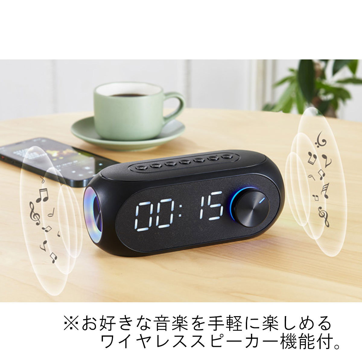 SMAP　Bluetoothスピーカー　くろうさぎ SMAP Bluetoothスピーカー くろうさぎ