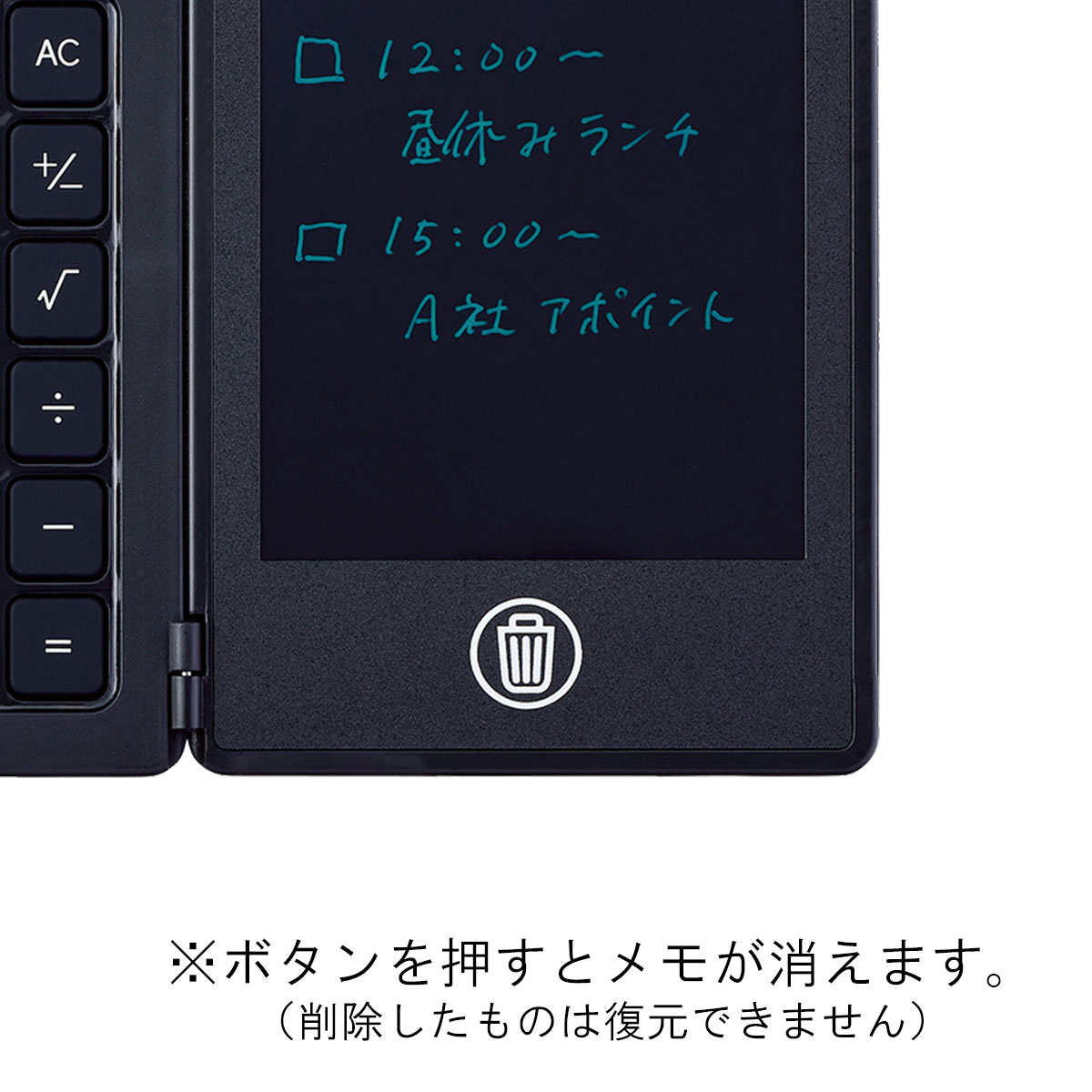 4.4インチ電子メモパッド 4.4インチ 電卓付き電子メモパッド | 記念品名入れ工房