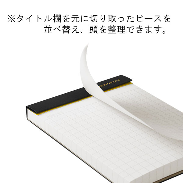 マルマン 特殊5mm方眼罫メモパッド ニーモシネ A7サイズ | 記念品名
