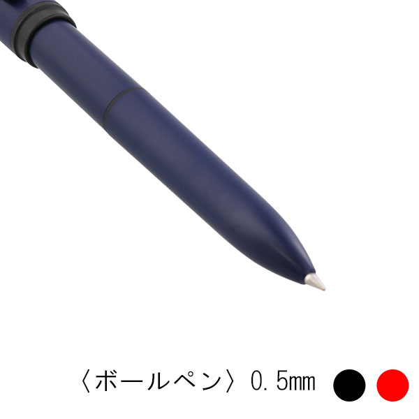 印面後日配送】三菱鉛筆 ジェットストリーム 印鑑付ボールペン（0.5mm