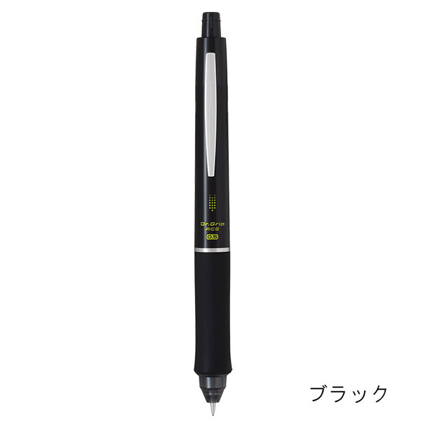 パイロット ドクターグリップ エース シャープペンシル（0.5mm） HDGAC