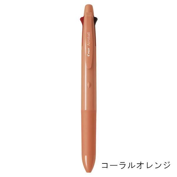 パイロット アクロボール フォープラスワン 多機能ペン(0.5mm) BH41AB