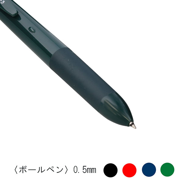 パイロット アクロボール フォープラスワン 多機能ペン(0.5mm) BH41AB