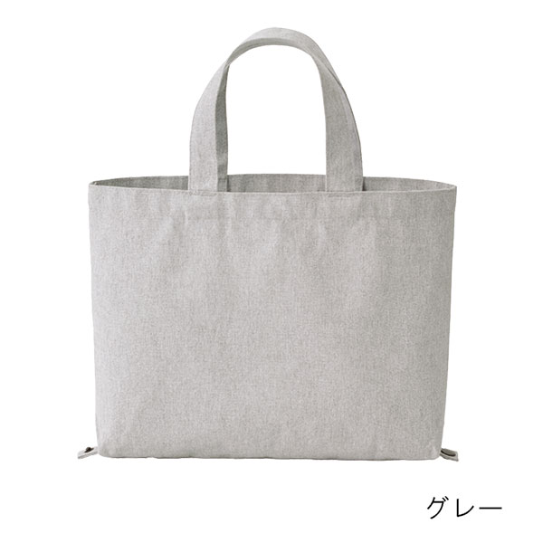 再生コットン使用 2Wayキャンバストートバッグ | 記念品名入れ工房