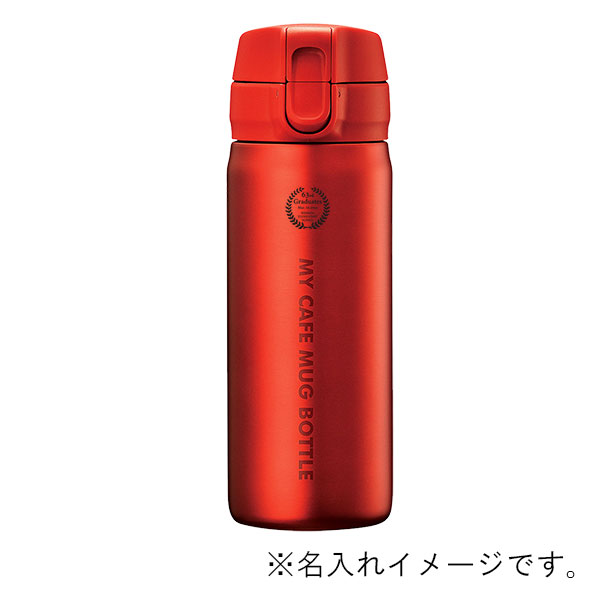 パール金属 ワンタッチステンレスボトル マイカフェマグ 350ml | 記念