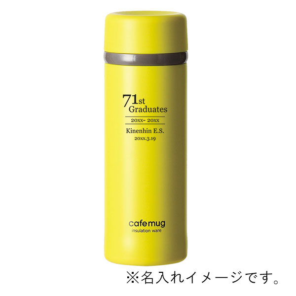 パール金属 ステンレスボトル カフェマグアンティーク 300ml | 記念
