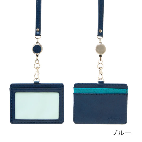 セキセイ ベルポスト リール付きIDカードホルダー BP-5703 | 記念品名