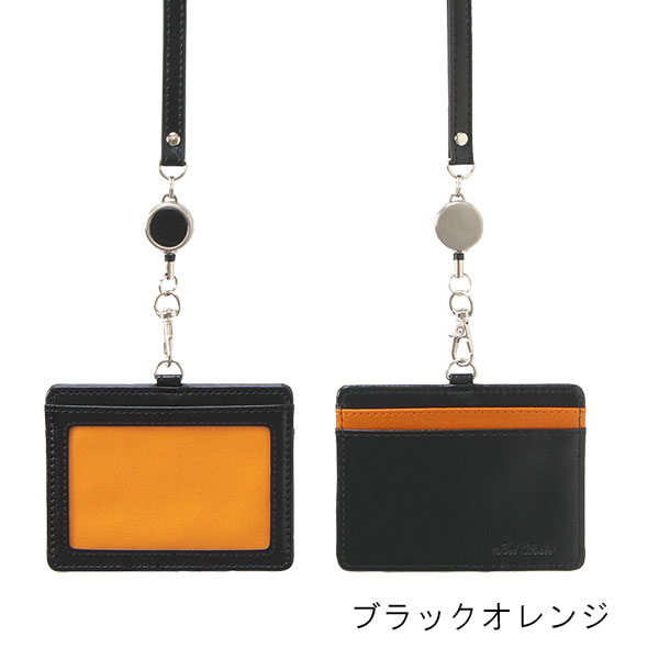 セキセイ ベルポスト リール付きIDカードホルダー BP-5703 | 記念品名