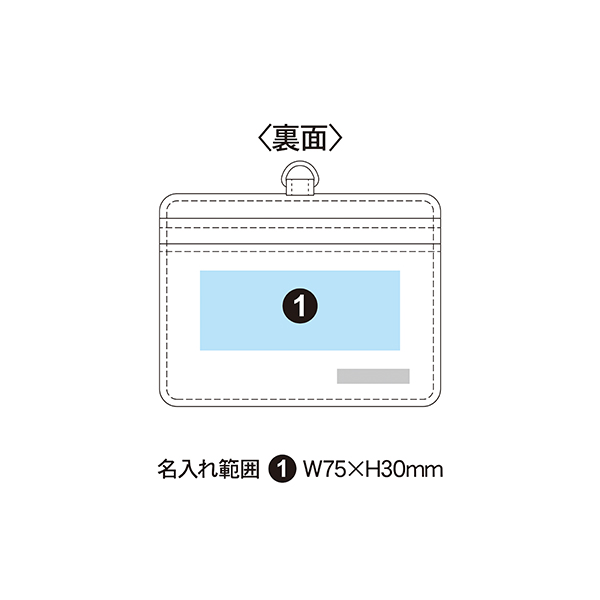 セキセイ ベルポスト リール付きIDカードホルダー BP-5703 | 記念品名