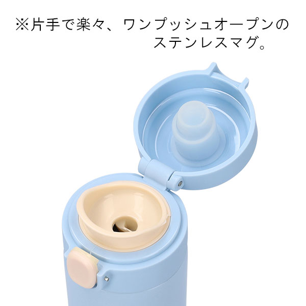 未使用のステンレスボトルとマグカップ2個のセット　スプーン2本と専用ケース ピーコック魔法瓶工業 手付きカップ ステンレスマグカップ 真空二重