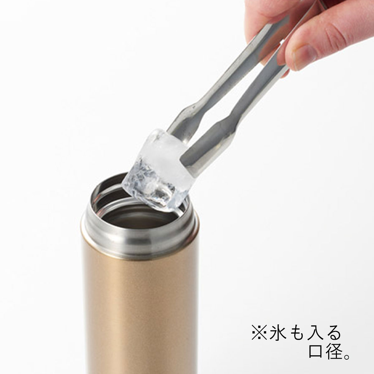 真空断熱ステンレスボトル グランゴールド 310ml | 記念品名入れ工房