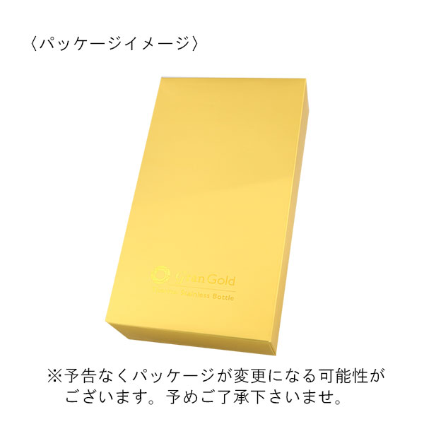 真空断熱ステンレスボトル グランゴールド 310ml | 記念品名入れ工房
