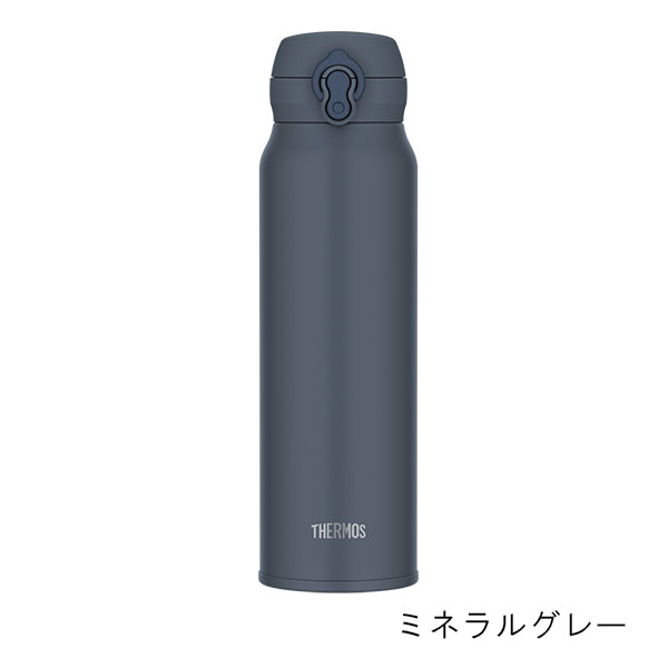 サーモス 真空断熱ケータイマグ ワンタッチステンレスボトル 750ml JNL