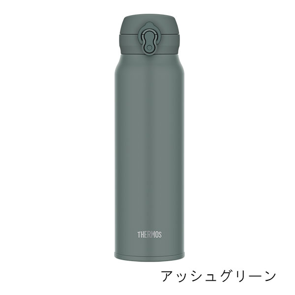 サーモス 真空断熱ケータイマグ ステンレスボトル 750ml JNL-S750