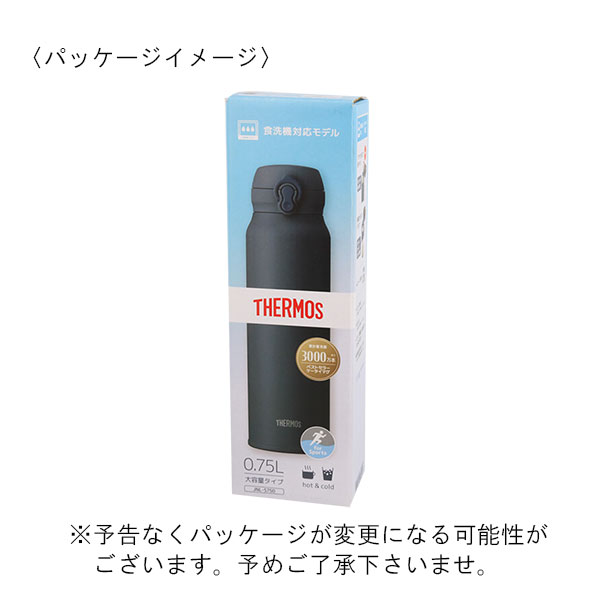 サーモス 真空断熱ケータイマグ ステンレスボトル 750ml JNL-S750