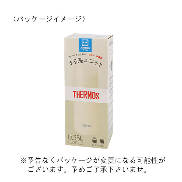 JR東日本　E353系　電車　サーモマグ　非売品　レア品 グラフィックデザインがかわいい！『サーモス 真空断熱ケータイマグ