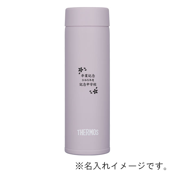 サーモス 真空断熱ポケットマグ ステンレスボトル 150ml JOJ-151