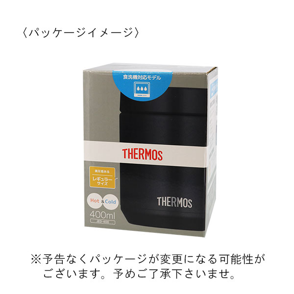 サーモス 真空断熱スープジャー JED-400 400ml | 記念品名入れ工房