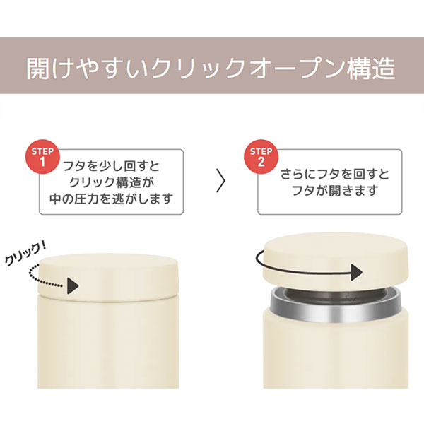 サーモス 真空断熱スープジャー JED-500 500ml | 記念品名入れ工房