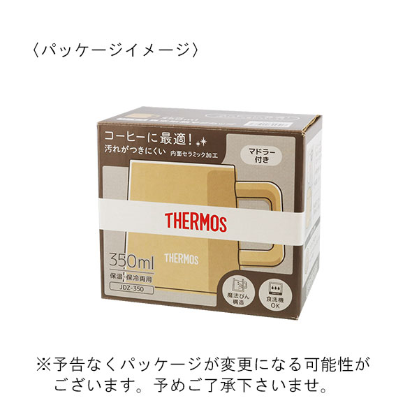 サーモス 真空断熱マグカップ（マドラー付き） JDZ-350 350ml | 記念