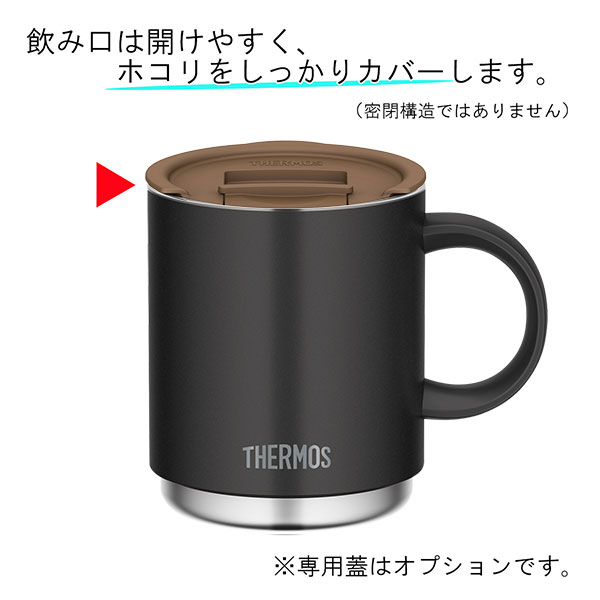 サーモス 真空断熱マグカップ JDS-451 450ml | 記念品名入れ工房