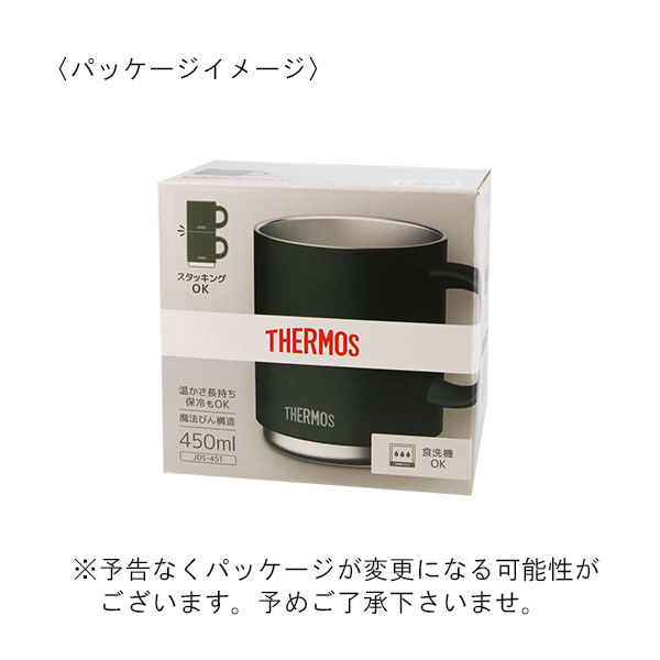 サーモス 真空断熱マグカップ JDS-451 450ml | 記念品名入れ工房
