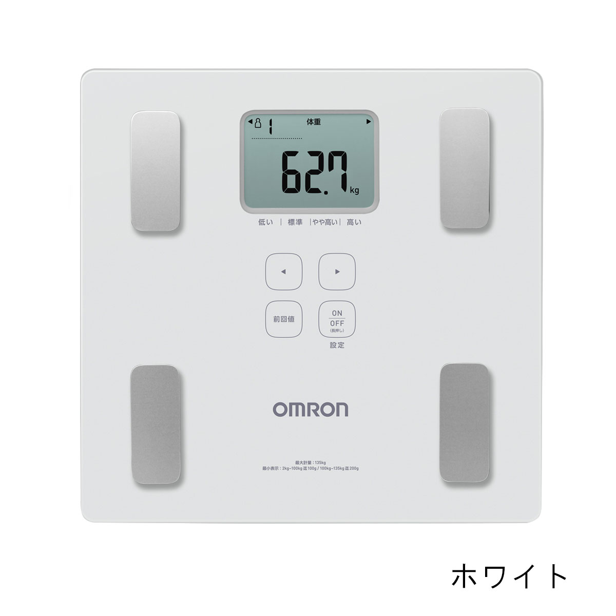 オムロン 体組成計（体重計）カラダスキャン 両足測定タイプ HBF-236