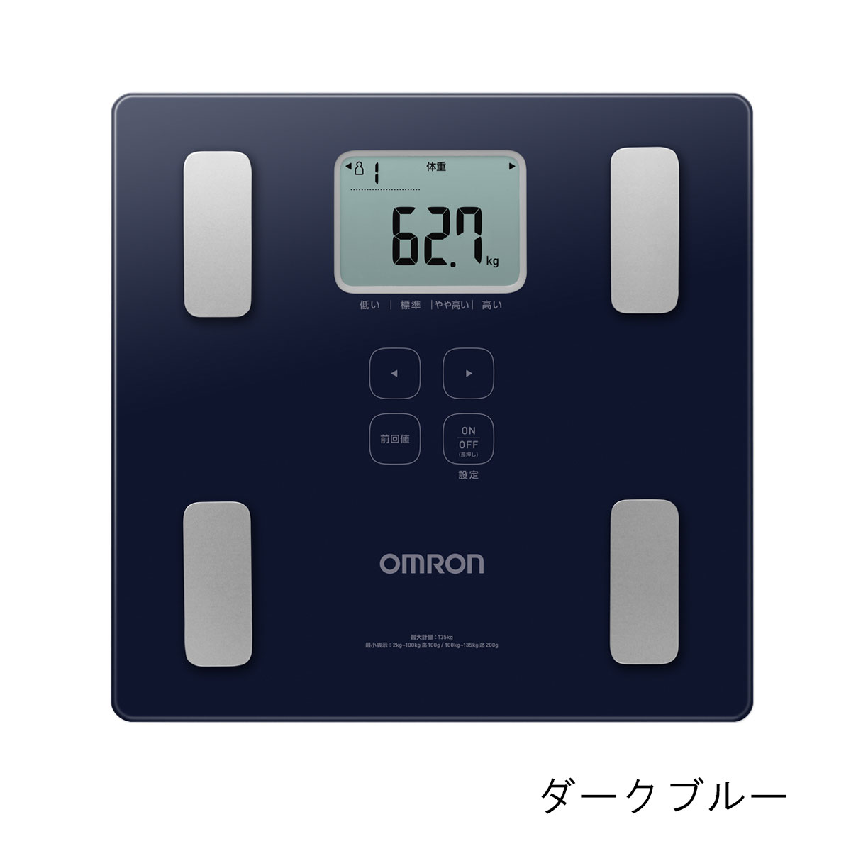 体重計　体組成計　オムロン　OMRON カラダスキャン オムロン 体組成計（体重計）カラダスキャン 両足測定タイプ HBF-236