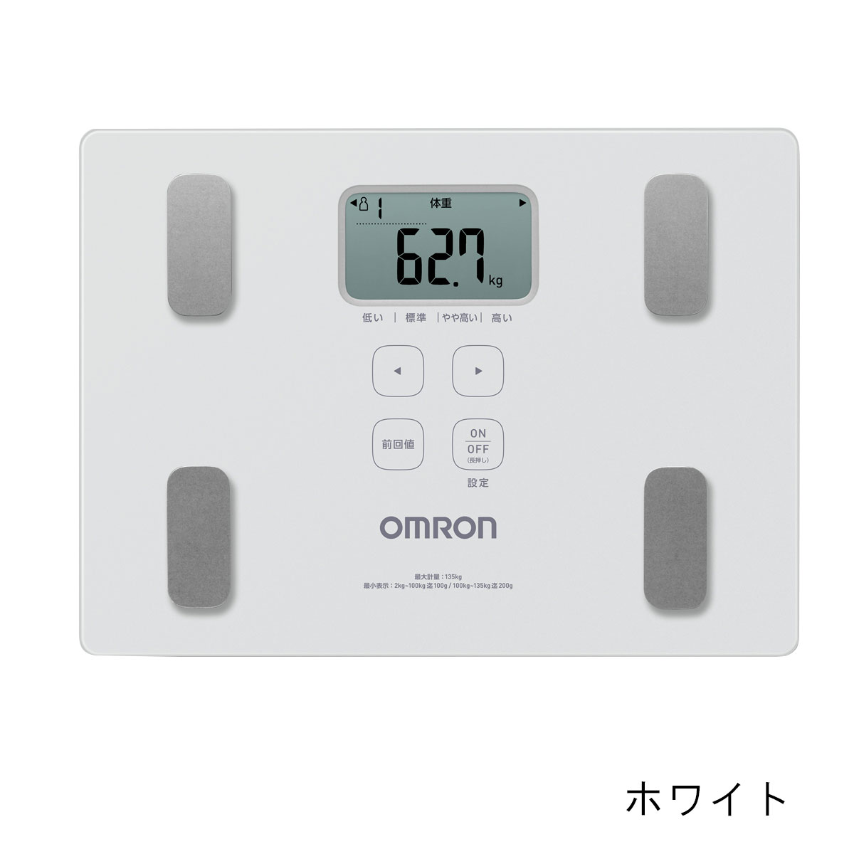 オムロン 体組成計（体重計）カラダスキャン 両足測定タイプ HBF-235