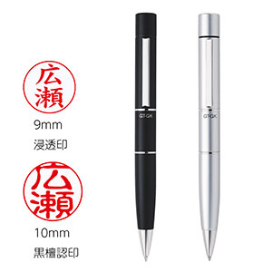 ボールぺン　貴方の印鑑をつくれます。1000円で 印鑑付ボールペン シャチハタ ネームペン カーボネックス