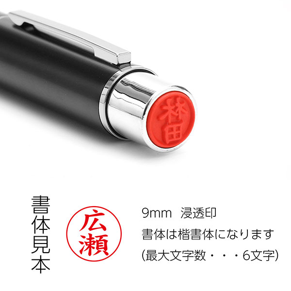 タニエバー NEOツインGK ネーム印(浸透印+黒檀認印) | 記念品名入れ工房