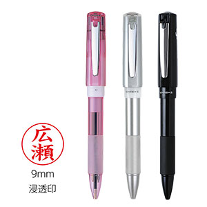 印鑑付きボールペン | 記念品名入れ工房