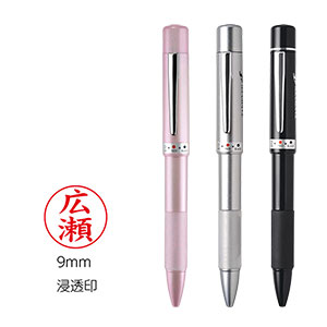 多機能・多色ペン | 記念品名入れ工房